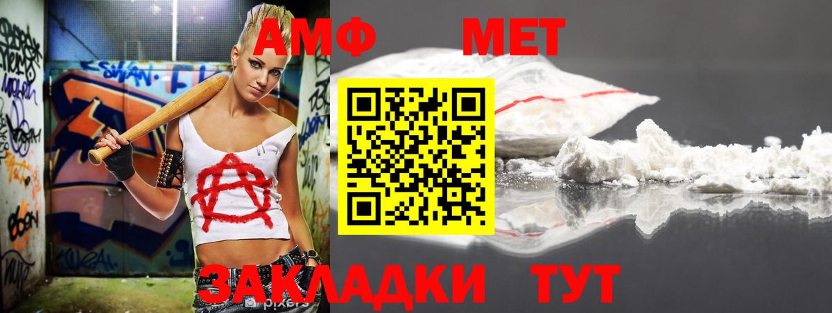 Амфетамин 98% Кириши