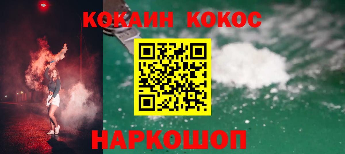 КОКАИН 98% Кириши
