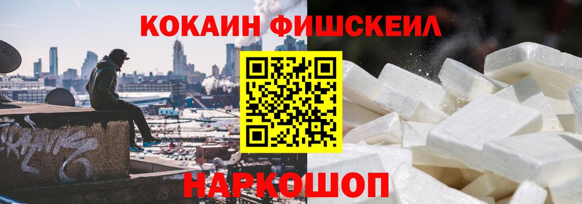 Кириши  КОКАИН Columbia  COCAIN VHQ  Вход с VPN 