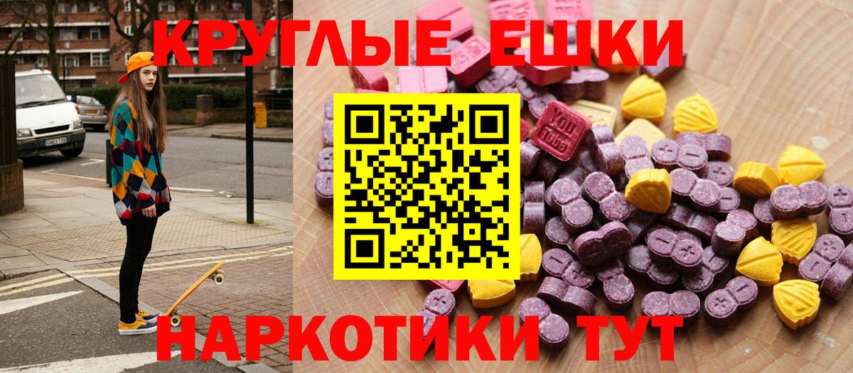 Экстази бентли Кириши