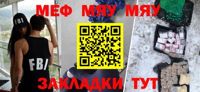 скорость mdpv Кулебаки