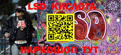 гидропоника Кунгур