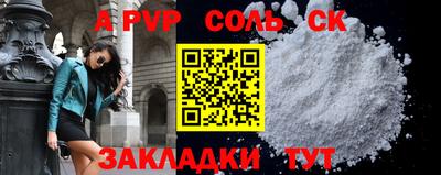скорость mdpv Кулебаки
