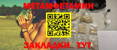 гидропоника Кунгур