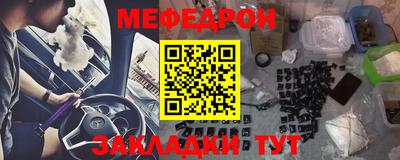 скорость mdpv Кулебаки
