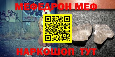 скорость mdpv Кулебаки