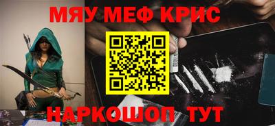 скорость mdpv Кулебаки