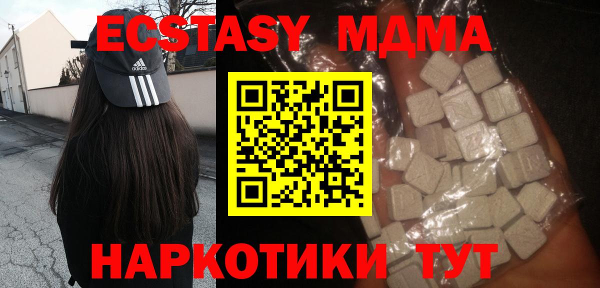 Кириши  Мефедрон  Гашиш  Вход с VPN  Меф кристаллы  МДМА 