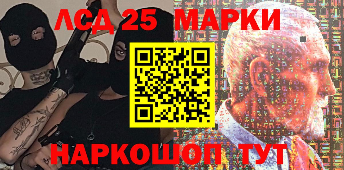 Наркотические марки 1500мкг  Наркотические марки 1500мкг  Кириши  Вход с VPN 