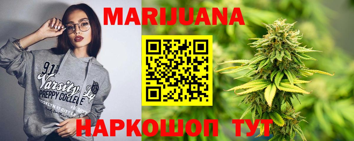 Шишки марихуана OG Kush  Каннабис Bruce Banner  Кириши  Вход с VPN 